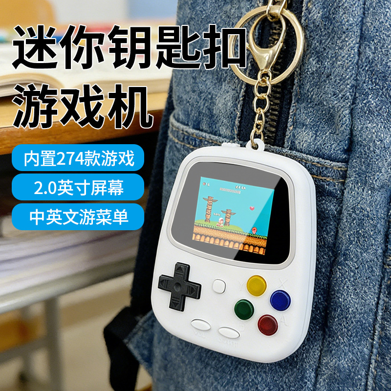Retro Handheld Console - Портативная игровая консоль H3 Mini, ретро-консоль