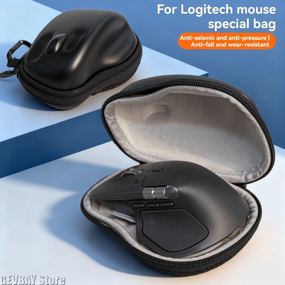 Game Carrying Case - Жесткий беспроводной чехол для игровой мыши,