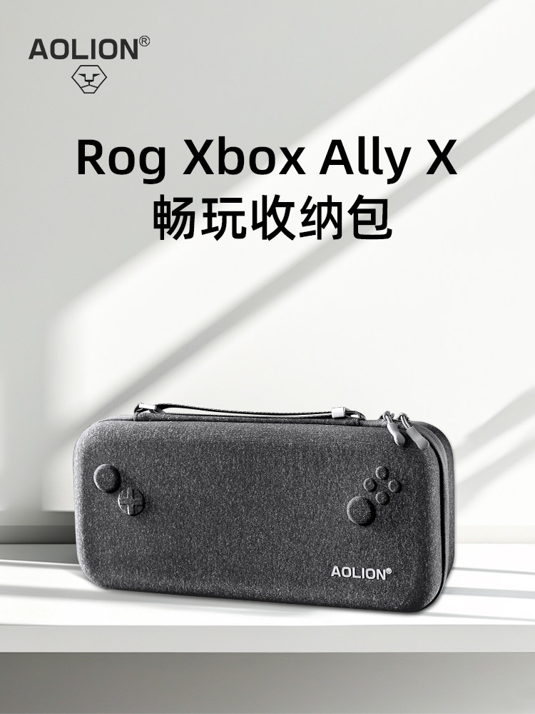 Жесткий чехол Aolion из EVA дл – обзор и цена Game Carrying Case